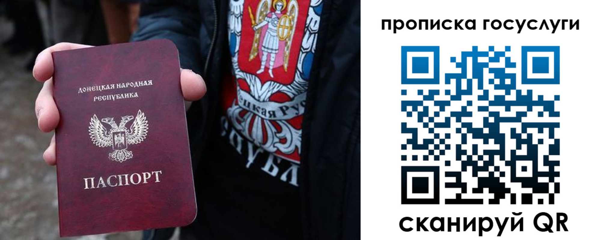 временная регистрация адрес в Воскресенске