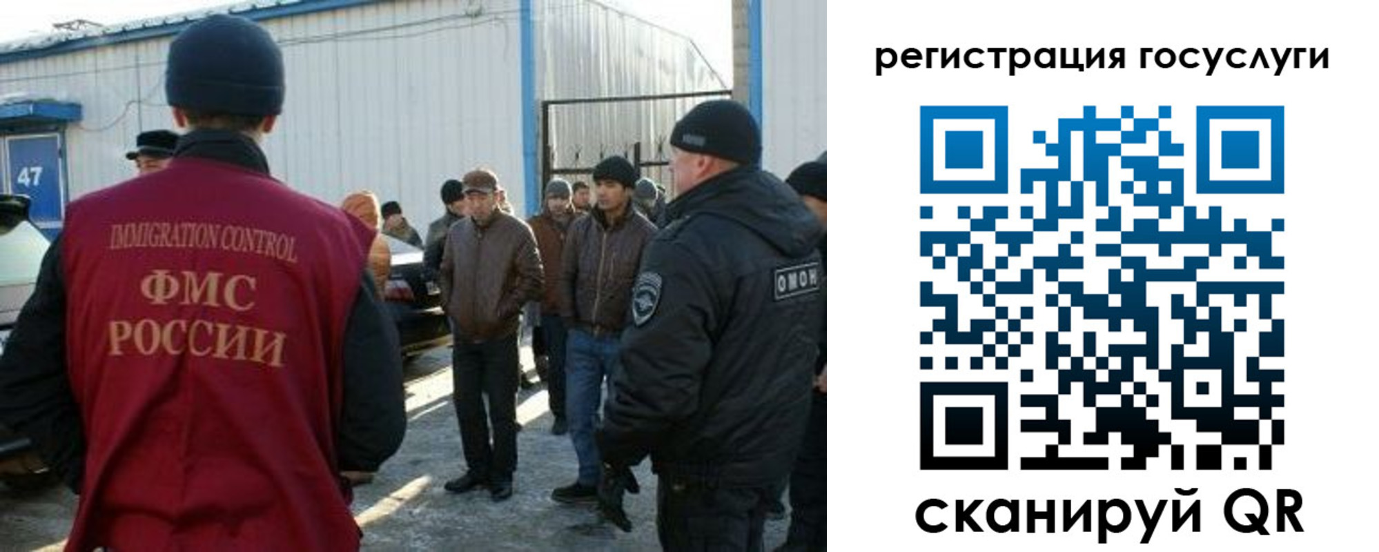 временная регистрация поиск в Воскресенске
