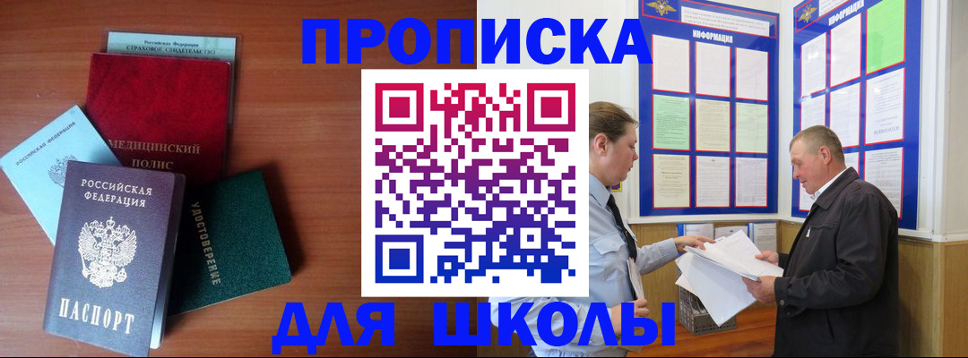 форма 3 в Воскресенске